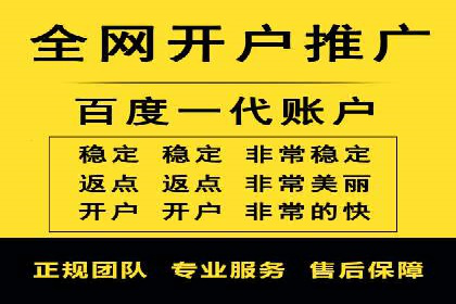 案例解析：SEM托管助力企业提升流量