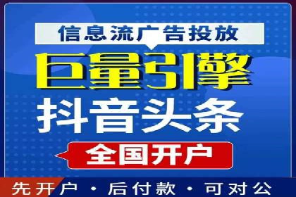 视频平台信息流广告的创意与效果评估