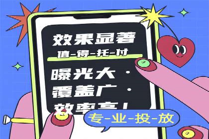解析SEM外包公司如何利用数据分析优化广告效果