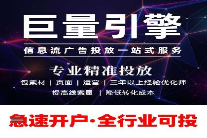 竞价广告开户全解析：一例成功企业的成长史