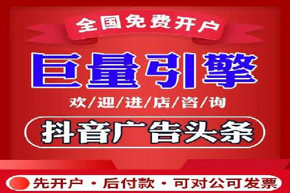不同行业在百度竞价广告中的计费模式与效果对比